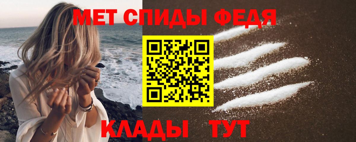 ссылка на мегу ONION  Амфетамин Premium  АМФ  Amphetamine  Вход с VPN  Петрозаводск 
