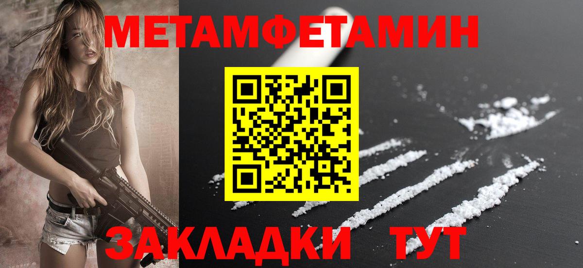 Амфетамин 98% Петрозаводск