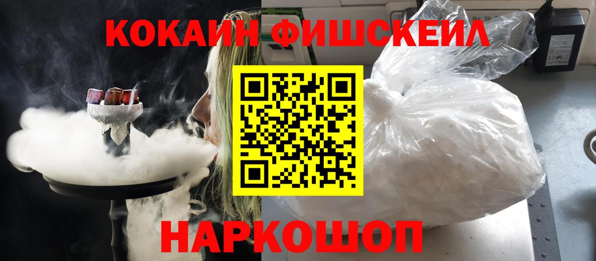 Cocaine Columbia Петрозаводск