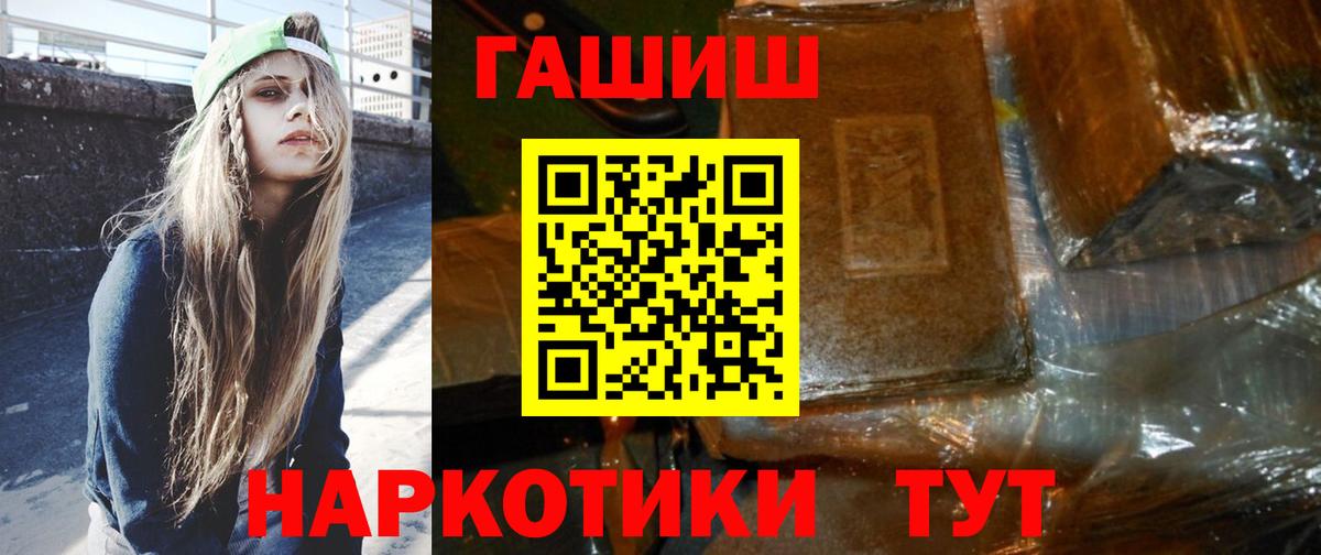 Гашиш hashish Петрозаводск