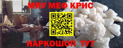 MDMA Premium VHQ Рыбинск