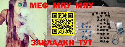 прущие крисы Рузаевка