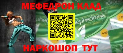 прущие крисы Рузаевка
