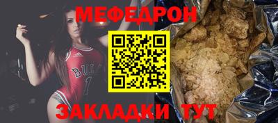 прущие крисы Рузаевка