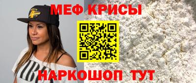 прущие крисы Рузаевка