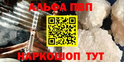 MDMA Premium VHQ Рыбинск