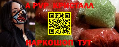 MDMA Premium VHQ Рыбинск