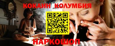 MDMA Premium VHQ Рыбинск