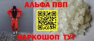 прущие крисы Рузаевка