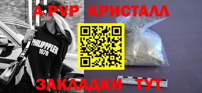 MDMA Premium VHQ Рыбинск