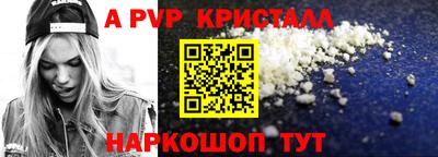 прущие крисы Рузаевка