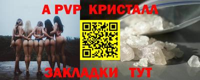 гашик Рязань