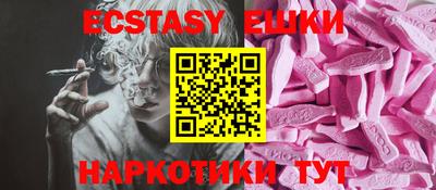 MDMA Premium VHQ Рыбинск