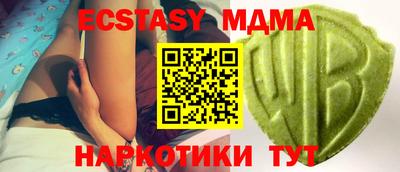 MDMA Premium VHQ Рыбинск