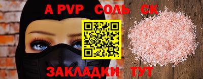 гашик Рязань