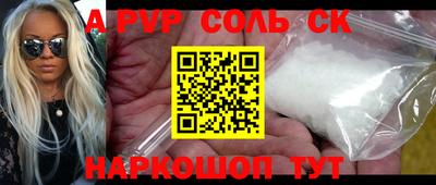 прущие крисы Рузаевка