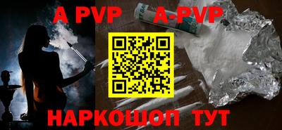 прущие крисы Рузаевка