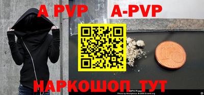 MDMA Premium VHQ Рыбинск