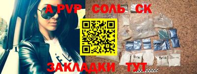 гашик Рязань