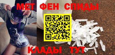прущие крисы Рузаевка