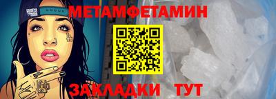 MDMA Premium VHQ Рыбинск