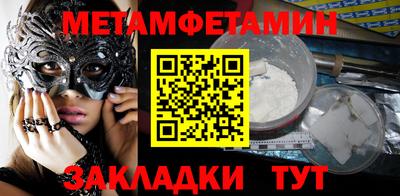 MDMA Premium VHQ Рыбинск