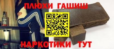 прущие крисы Рузаевка