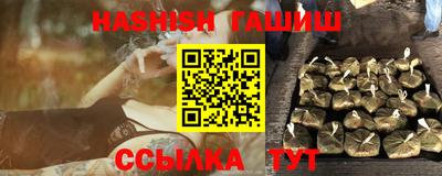 гашик Рязань