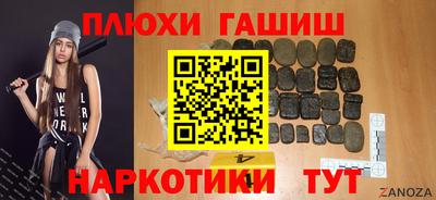 гашик Рязань