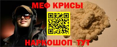 MDMA Premium VHQ Рыбинск