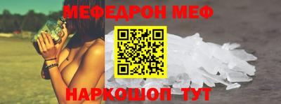 прущие крисы Рузаевка