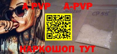 гашик Рязань