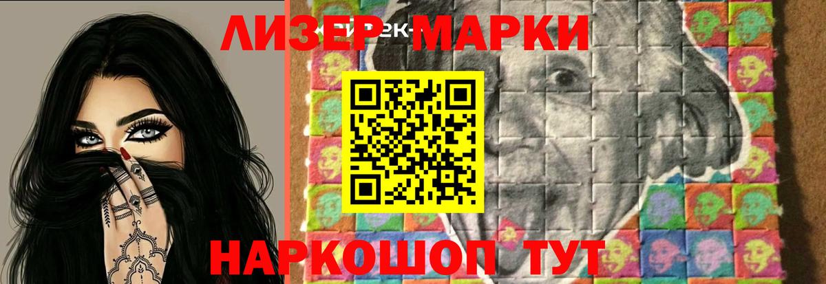 ЛСД экстази ecstasy Петрозаводск