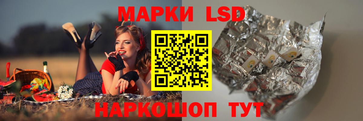 ЛСД экстази кислота  LSD-25 экстази ecstasy  Вход с VPN  Петрозаводск 
