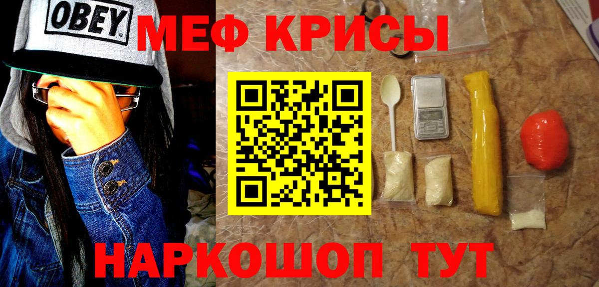 Петрозаводск  Мефедрон  Вход с VPN  hydra маркетплейс  МЯУ-МЯУ кристаллы  МЕФ 4 MMC 