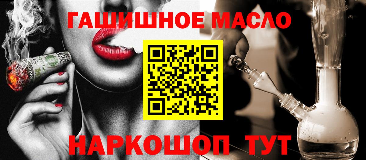Марихуана  Петрозаводск  Меф МЯУ МЯУ кристаллы  Кокаин  Гашиш  Вход с VPN 