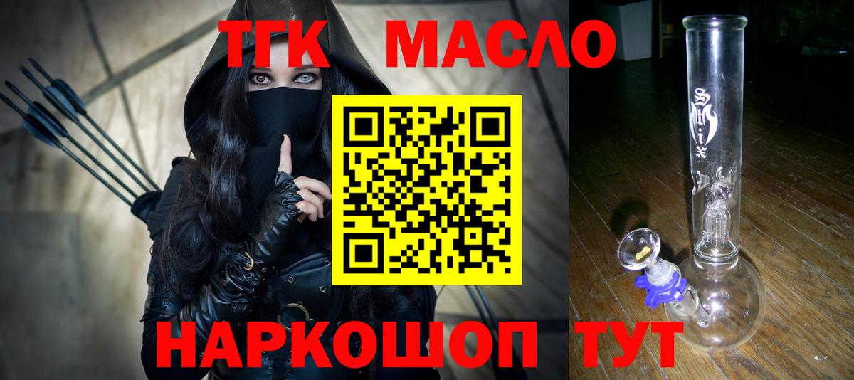 ТГК концентрат Петрозаводск