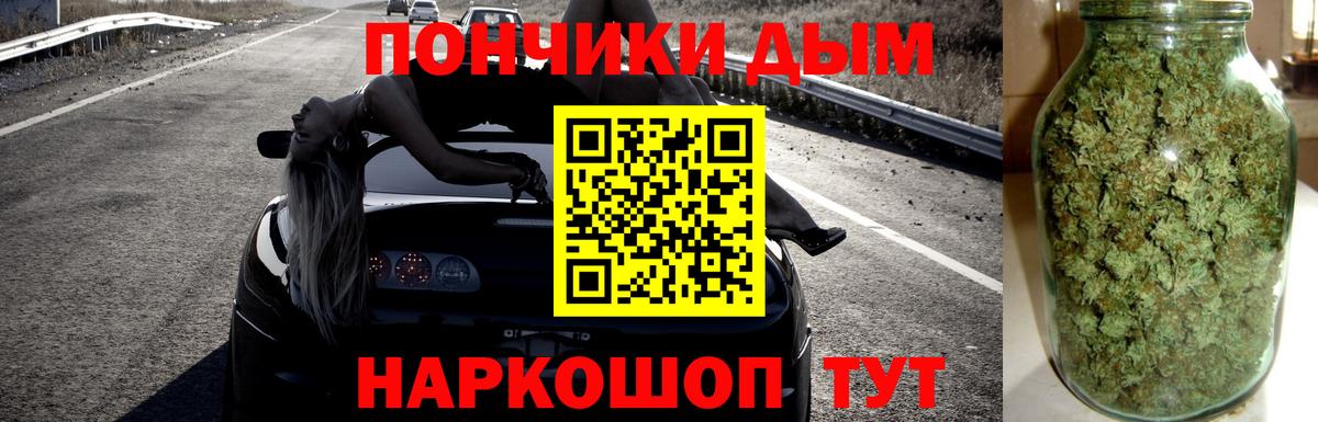 Канабис LSD WEED Петрозаводск