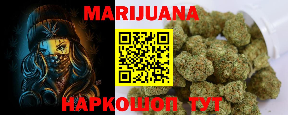 Кетамин Петрозаводск