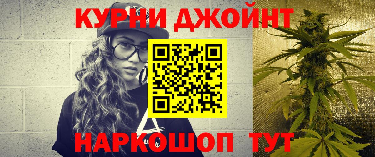 Петрозаводск  МАРИХУАНА OG Kush  Бошки Шишки планчик  Марихуана AK-47  Вход с VPN 